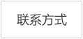 濰坊今創精密機械有限公司